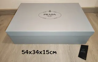 Scatola Prada Maxi celeste