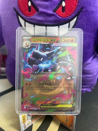 Charizard ex Carta Pokémon Coreana