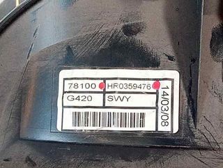 Hr0359476 cuadro instrumentos honda cr-v re 526454