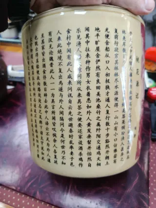 Bote de té de porcelana china antiguo