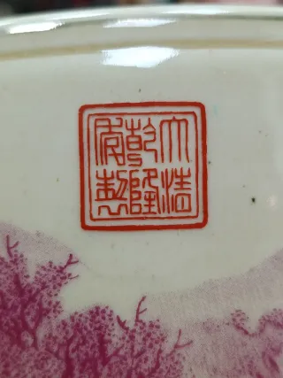 Bote de té de porcelana china antiguo