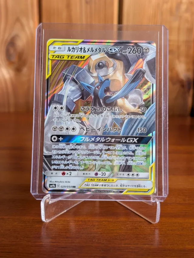 Lucario y Melmetal GX TagTeam 🇯🇵 NM