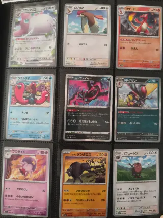 Colección Cartas Pokémon GX EX V VMAX