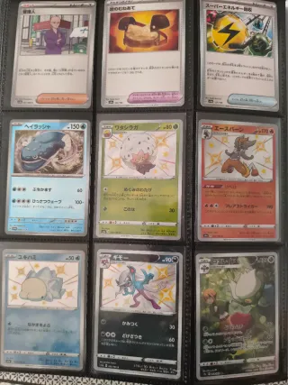Colección Cartas Pokémon GX EX V VMAX