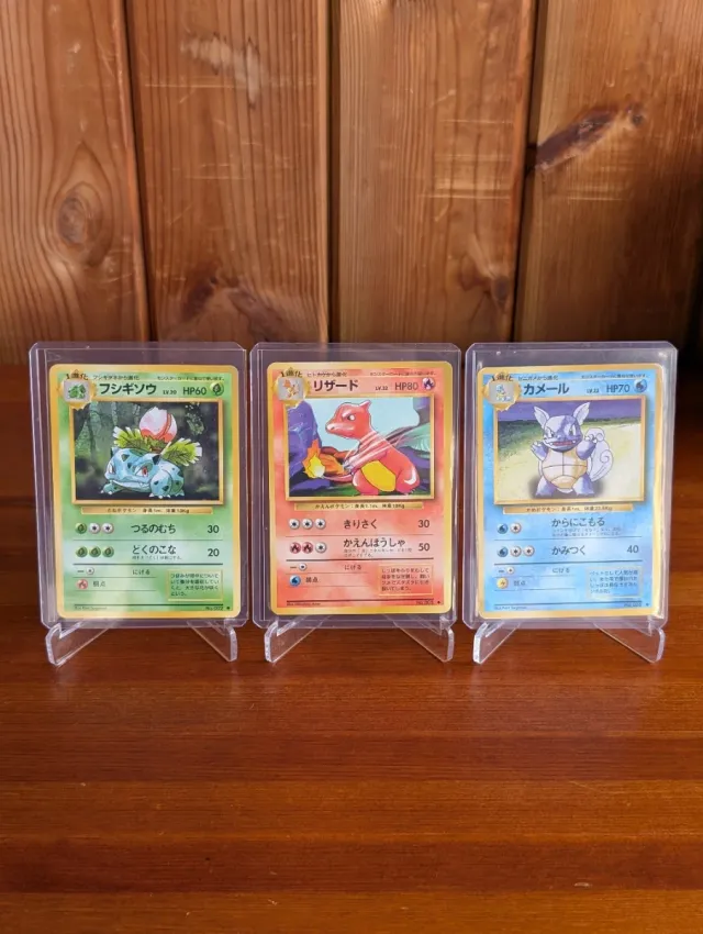 Base Set 🇯🇵 Trio Starters 2a Evolución