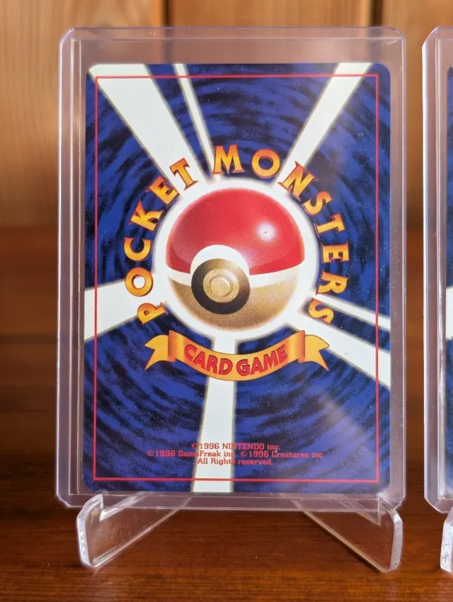 Base Set 🇯🇵 Trio Starters 2a Evolución