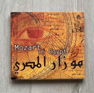 Mozart in Egypt CD