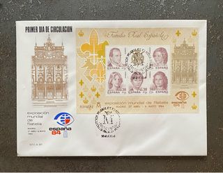 Sellos SPD Familia Real Española 1984