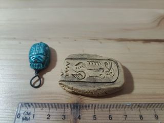 Lote Egipcio III - Escarabajo y Cartucho