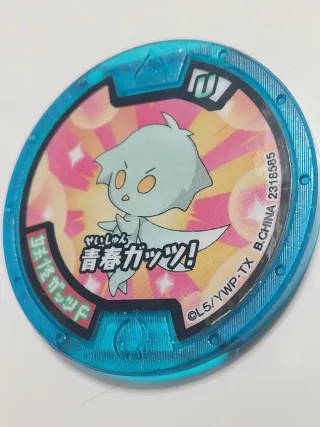 Monedas Yo-Kai Watch Japonesas
