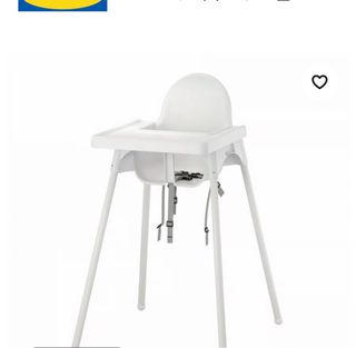Trona IKEA blanca