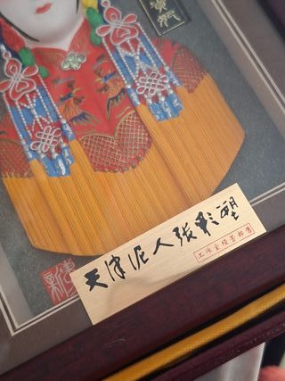 Quadro 3D Principessa Giapponese Yang