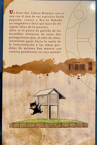 MANGA. RIN-NE. PRIMER NÚMERO. Rumiko Takahashi.