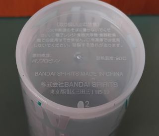 Bicchiere My Hero Academia Midoriya Nuovo