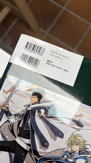 Artbook 2 de Tsubasa Reservoir Chronicle