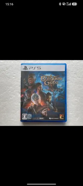 Baldur's Gate PS5 - Edizione Giapponese