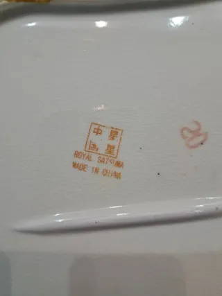 Piatto Cinese Royal Satsuma