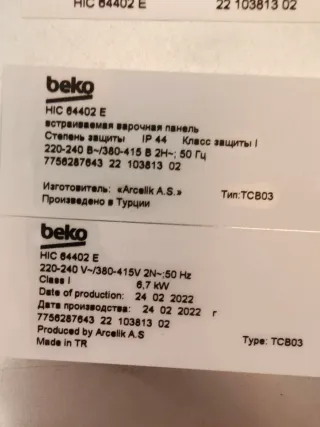Piani cottura Vitrocerámica Beko HIC 64402 E, 5 zone