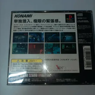 Metal Gear Solid PS1 JAP con pegatinas primera ed.