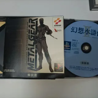Metal Gear Solid PS1 JAP con pegatinas primera ed.