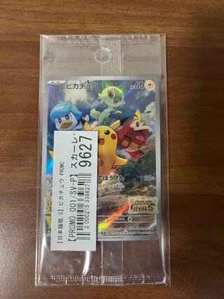 Pokemon Pikachu 001/SV-P Promo Giapponese sealed