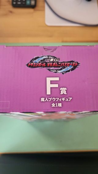 Figura Ichiban Kuji Masterlise Majin Buu