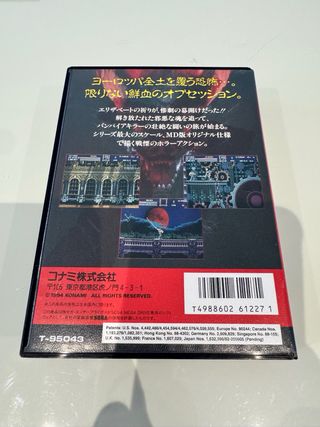 Vampire Killer Castlevania Sega Mega Drive MD Jap
