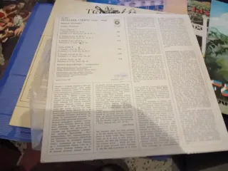 Vinile Classica Chopin Liszt Tchaikovsky