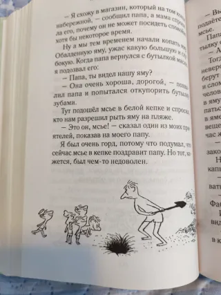 Libro en ruso