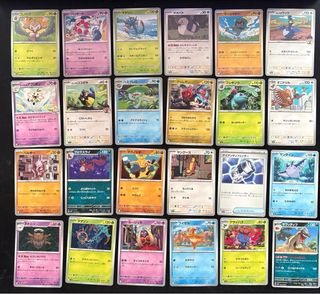 Cartas Pokémon Variadas