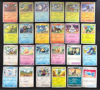 Cartas Pokémon Variadas