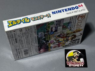 Eltale Monsters Nintendo 64 NTSC-J
