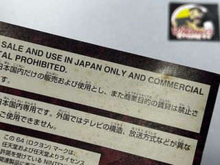 Eltale Monsters Nintendo 64 NTSC-J