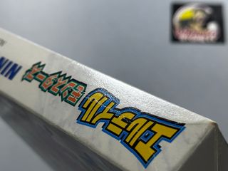 Eltale Monsters Nintendo 64 NTSC-J