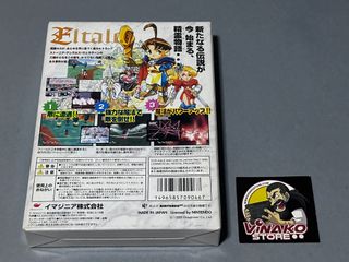 Eltale Monsters Nintendo 64 NTSC-J