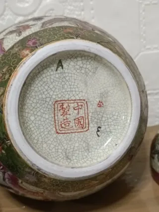 Jarrón Urna de cerámica decorada