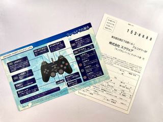 Kingdom Hearts JAP PS2 NTSC-J