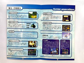 Kingdom Hearts JAP PS2 NTSC-J