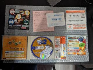 Lote Power Stone 1 y 2 Sega Dreamcast Japón NTSC-J