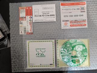 Lote Samba de Amigo y 2000 Dreamcast Japón NTSC-J