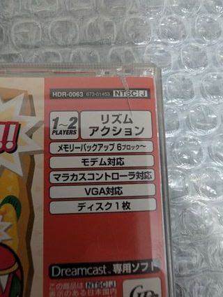 Lote Samba de Amigo y 2000 Dreamcast Japón NTSC-J