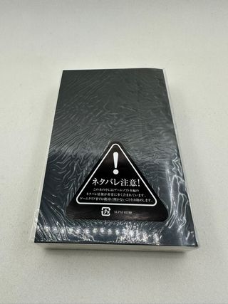 Metal Gear Solid 3 Snake Eater PS2 Premium Package