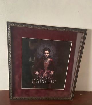 Cuadro La Dama Sangrienta