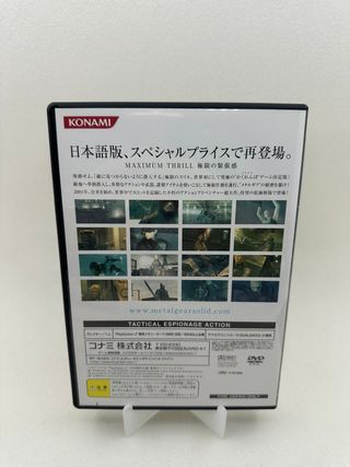 Metal Gear Solid 2 Sons of Liberty PS2 Limited