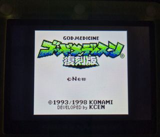 God Medicine Game Boy Nintendo RPG en ingles