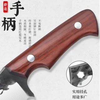 YASHA-BA 夜叉刃 Cuchillos de Cocina Forjado Japonés