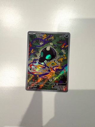 Carta Shroodle 072/063 Mega Brave Coreano