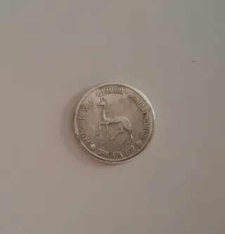 Moneda de colección del Patronato dla Alhambra.