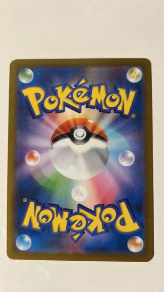 Eternatus V Japonés Carta Pokémon RR 109/184