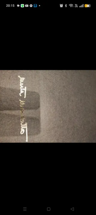 Centrotavola M. Marzotto Fiore Loto